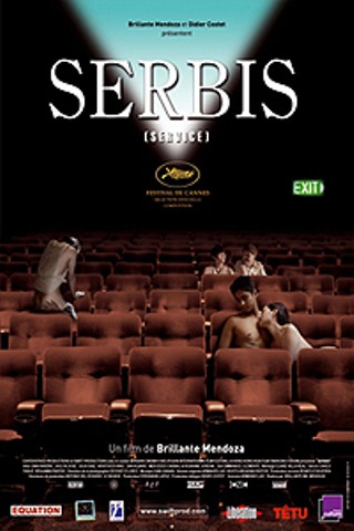 Service (Serbis)