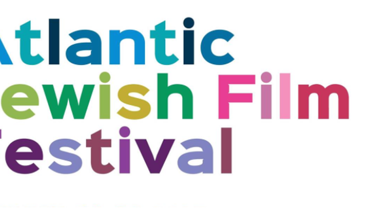 2017 Atlantic Jewish Film Festival Kickoff
