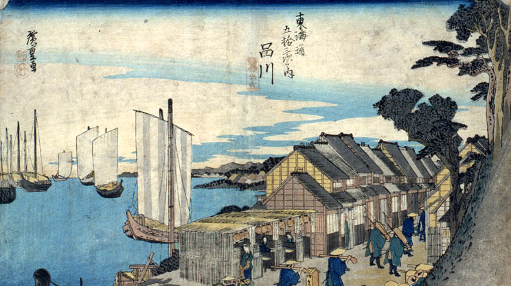 Hiroshige: The 53 Stations of the Tokaido